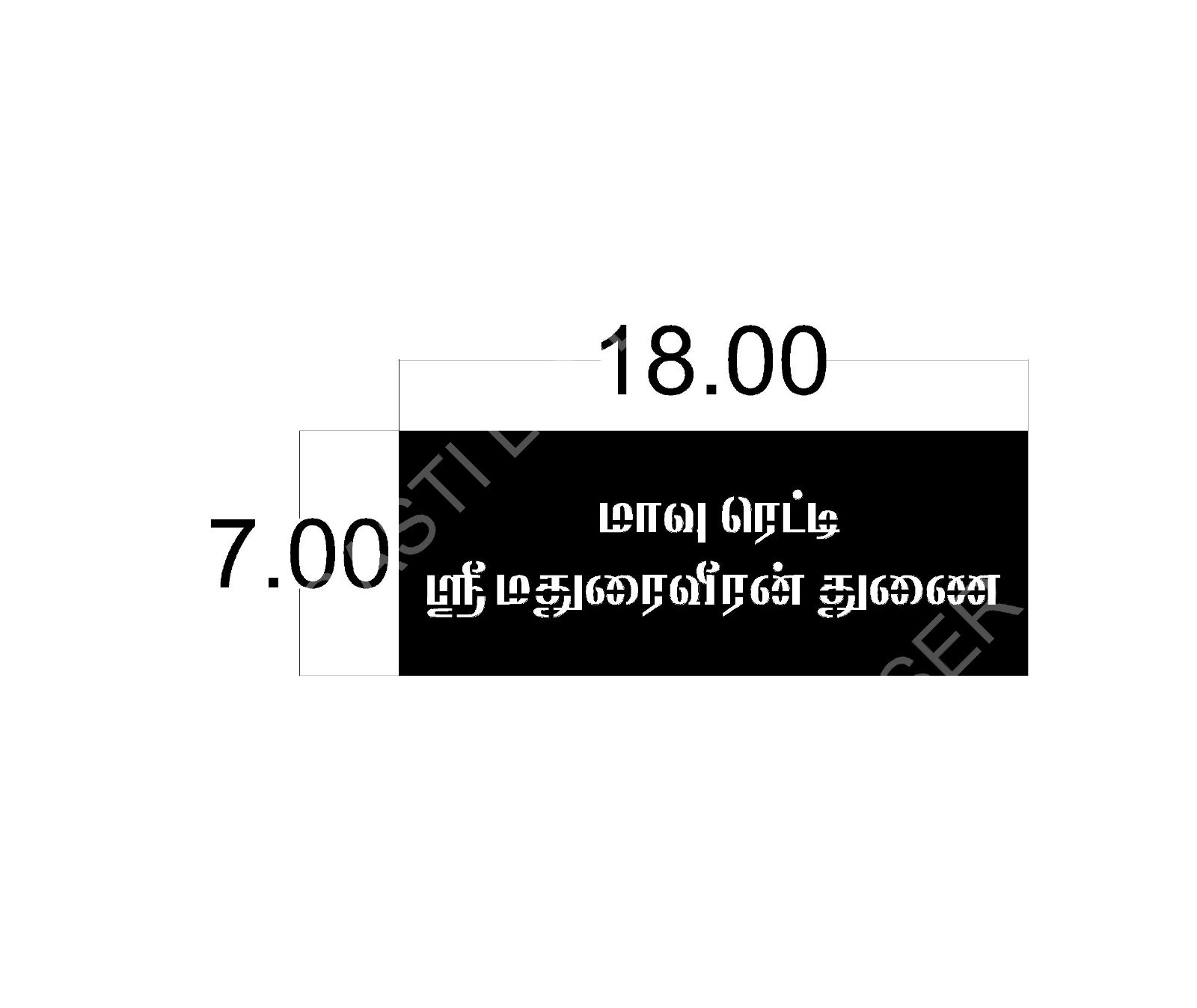 Name Boards CNC Laser Cutting Design - N-010.jpeg - Sasti Laser Namakkal